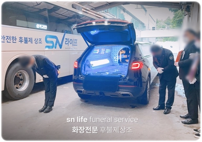 송정사랑병원장례식장_sn라이프 장례정보