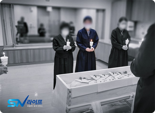 안산제일장례식장