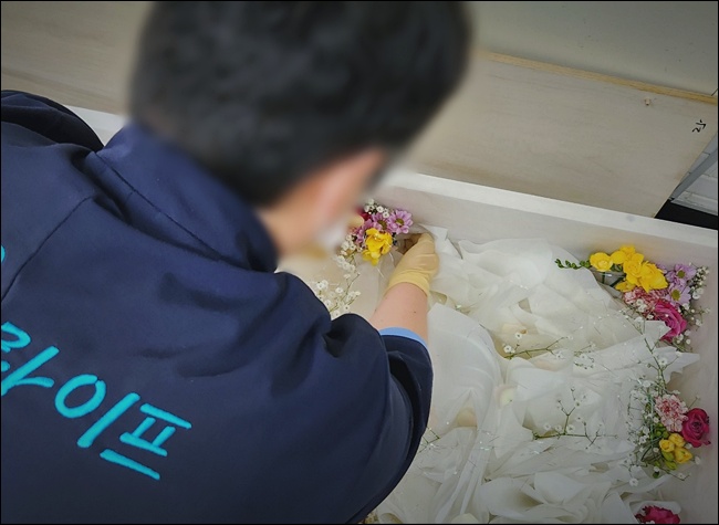 입관식절차