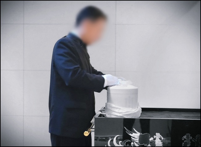 화장예약