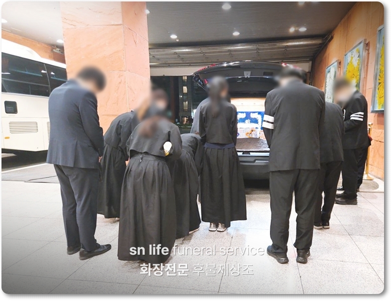 조문위로말_sn라이프 장례정보