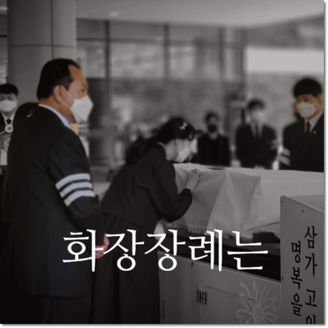 후불제상조_sn라이프 장례정보