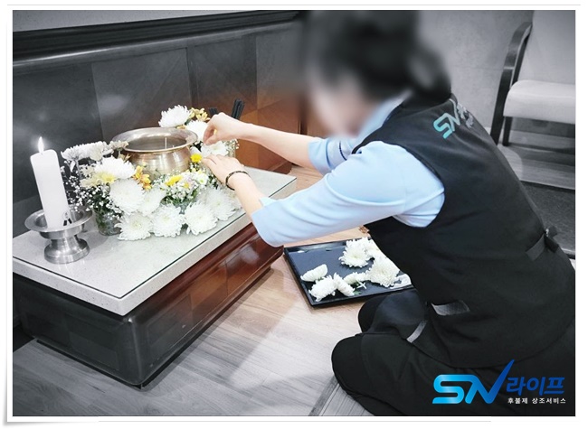 쉴낙원김포장례식장비용