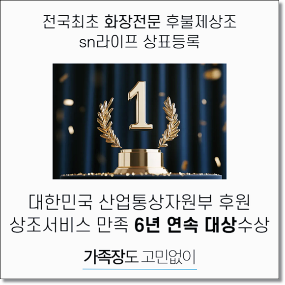 장례주의점