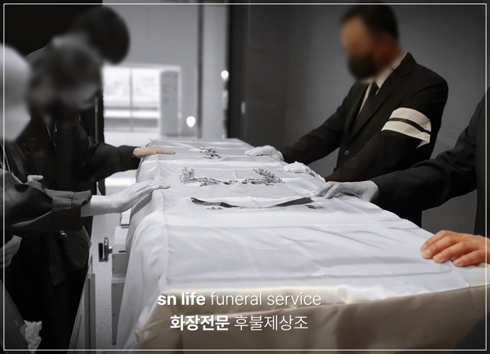 강릉아산병원장례식장_sn라이프 장례정보