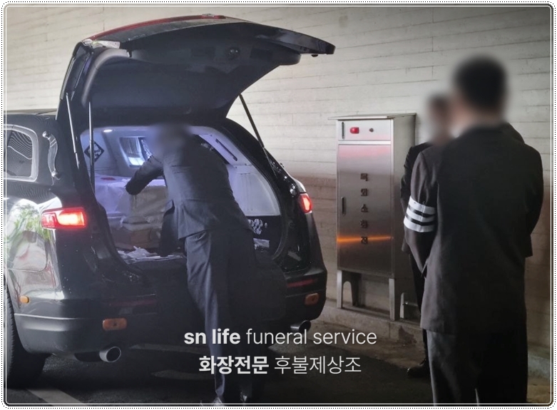창녕추모공원납골당_sn라이프 장례정보