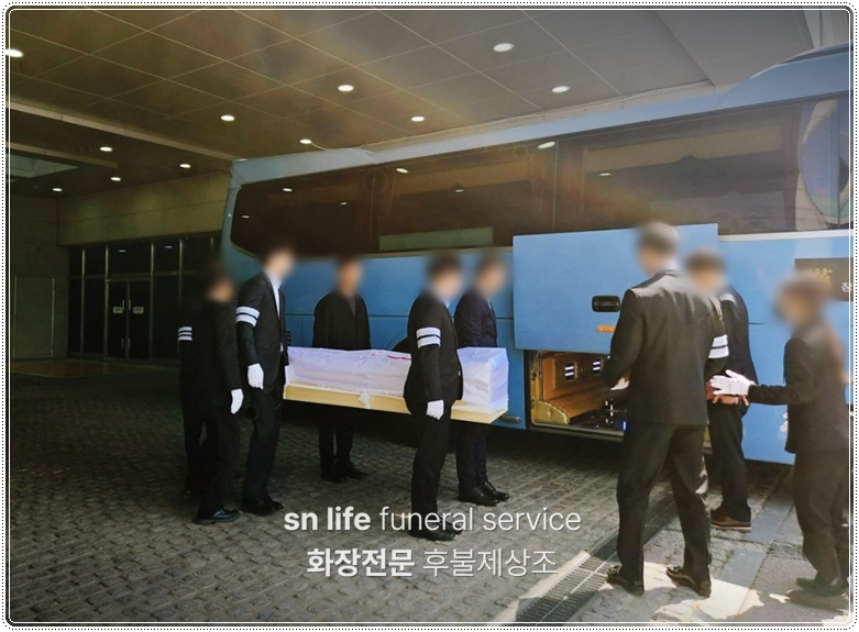 벽제승화원_sn라이프 장례정보