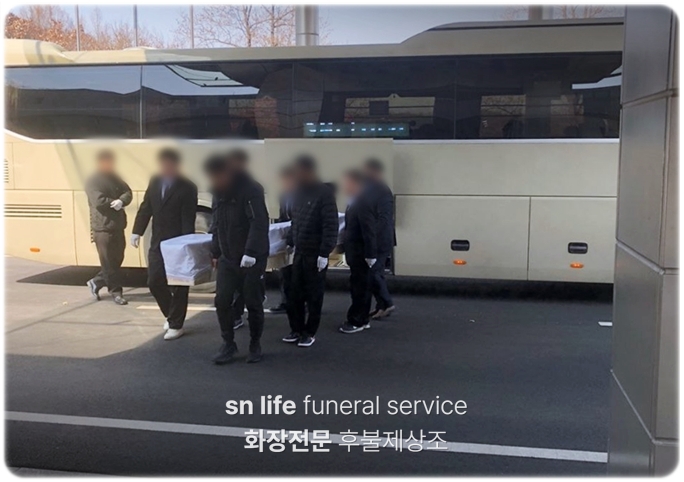 통영시추모공원_sn라이프 장례정보