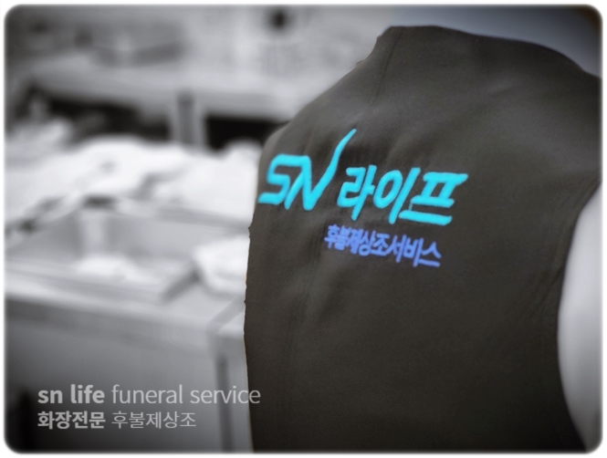 유성한가족병원장례식장 비용과 대전정수원 화장 절차 안내