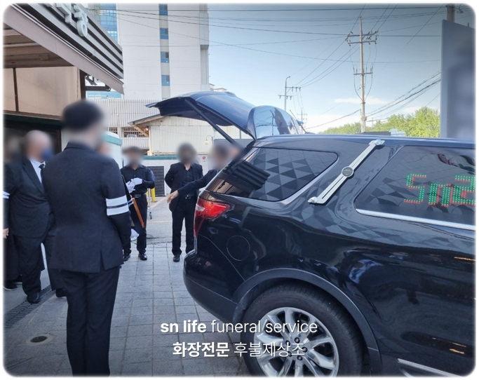 천안단국대병원장례식장_sn라이프 장례정보