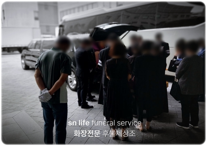 익산하늘공원정수원_sn라이프 장례정보