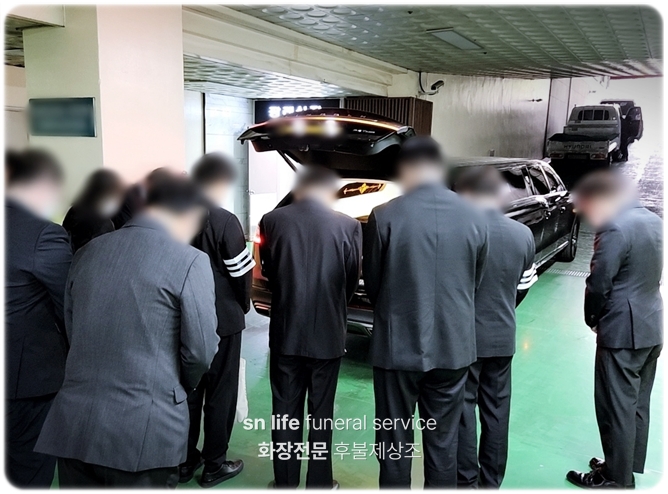 충남대병원장례식장_sn라이프 장례정보