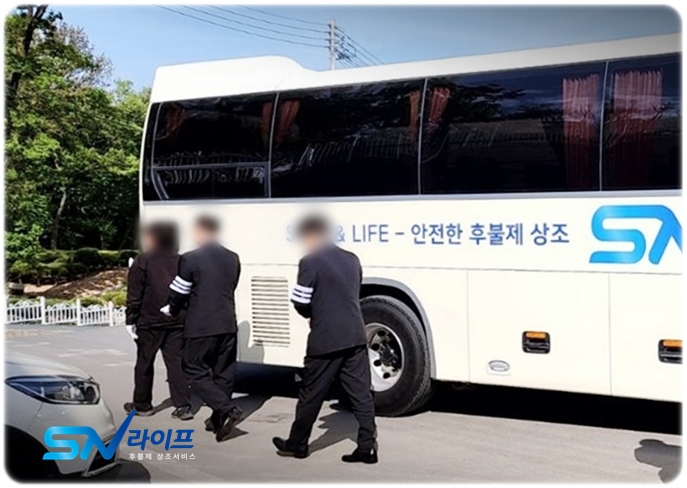 청구성심병원장례식장 비용 납골당 안치까지