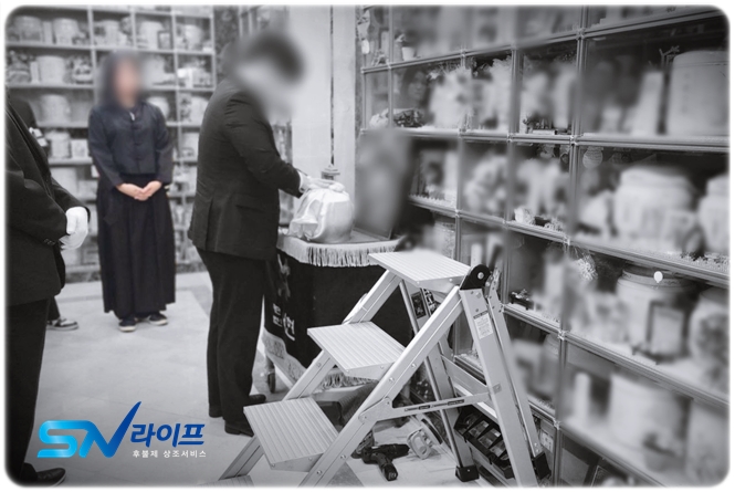 안산제일장례식장 가족장