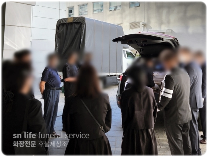 창원장례식장 비용 sn라이프 후불제상조 서비스