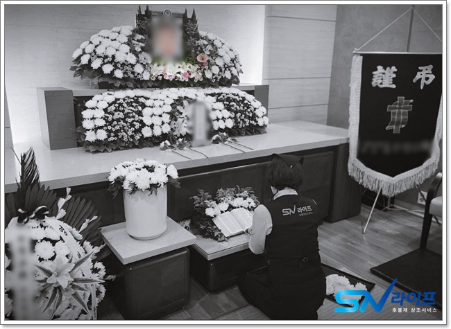 칠곡경북대학교병원장례식장
