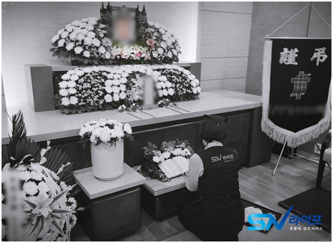 대구전문장례식장