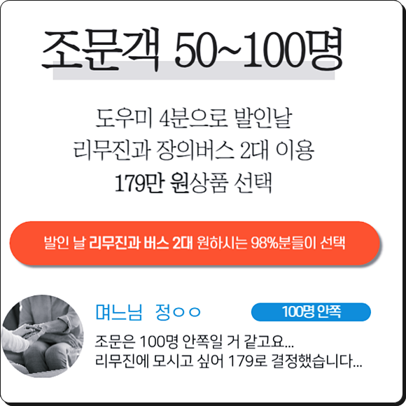 부산납골당