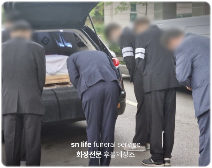 부산대학교병원장례식장_sn라이프 장례정보