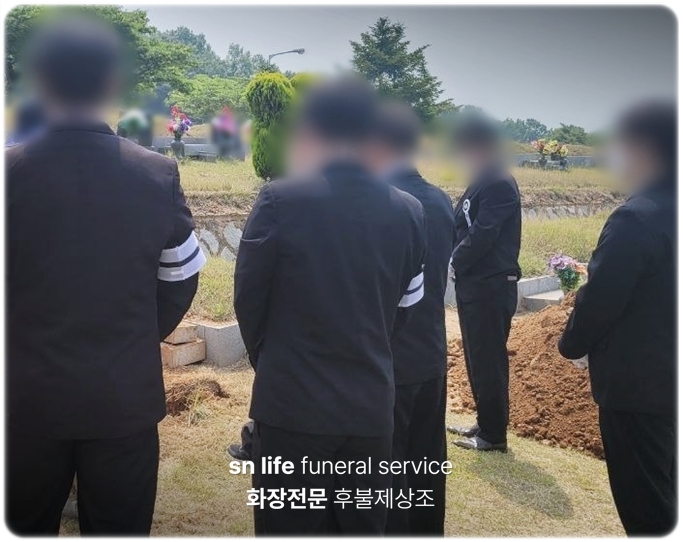 메디힐장례식장_sn라이프 장례정보