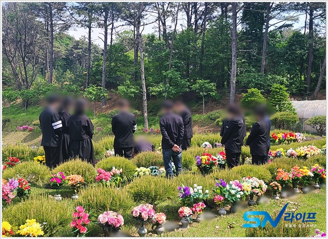 자연장지