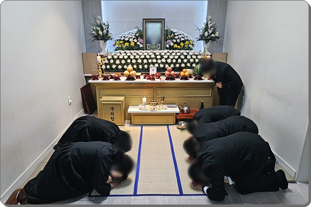 장례식장방문