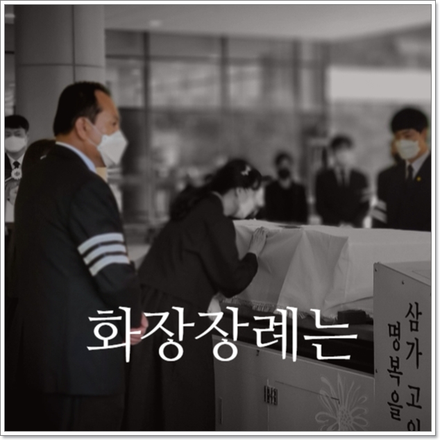 통영서울병원장례식장_sn라이프 장례정보