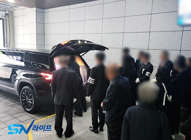 영락공원