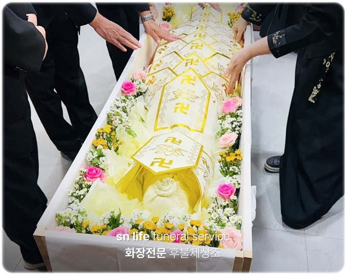 중앙U병원장례식장_sn라이프 장례정보