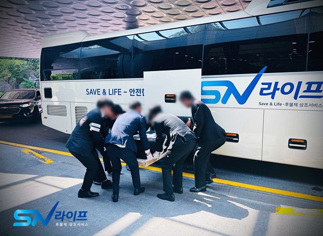 광주남문장례식장