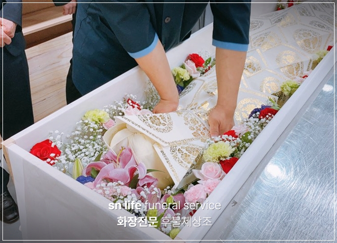 원주추모공원_sn라이프 장례정보