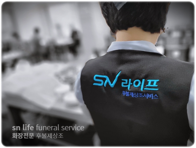 울산영락원장례식장의 빈소, 비용, 장례식 상주