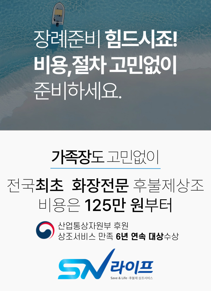 125장례