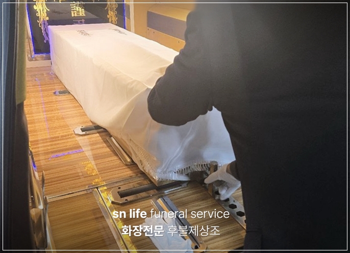 기장병원장례식장_sn라이프 장례정보