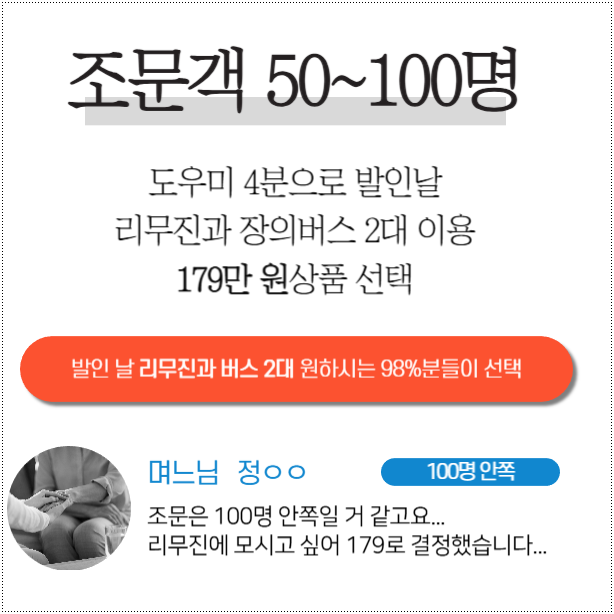 후불제상조회사_sn라이프