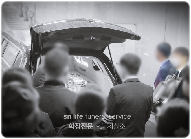 원주의료원장례식장_sn라이프 장례정보