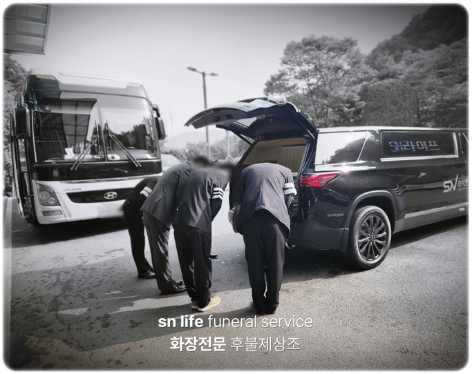 군포지샘병원장례식장_sn라이프 장례정보