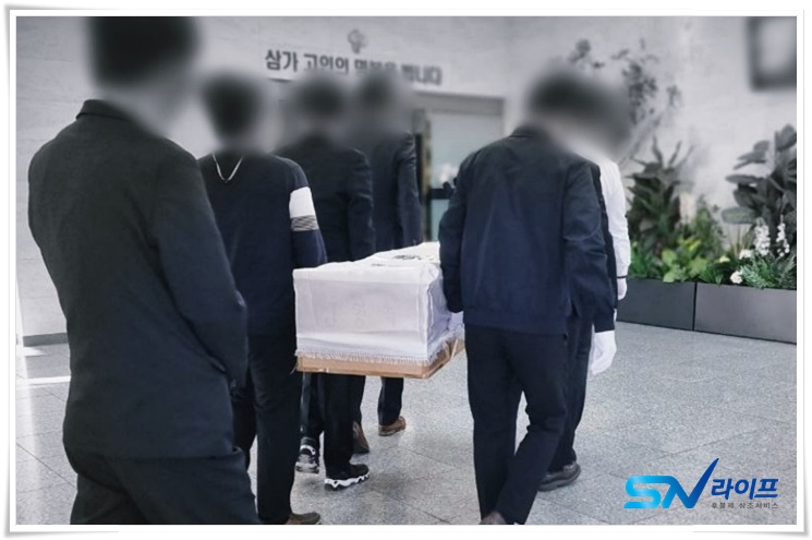 강동성심병원장례식장비용