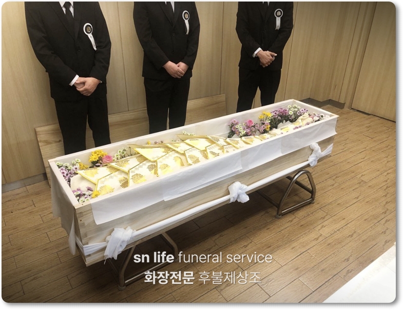 부고문자_sn라이프 장례진행