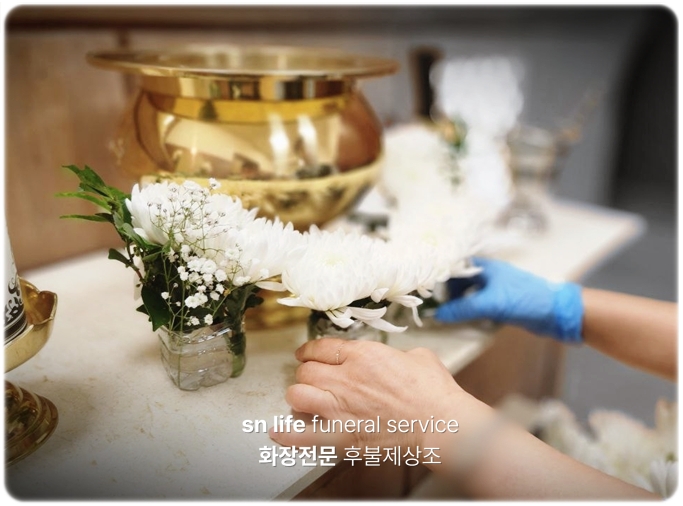 광양시립영세공원 봉안당_sn라이프 장례정보