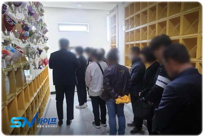 시티병원장례식장 후불제상조 장례절차