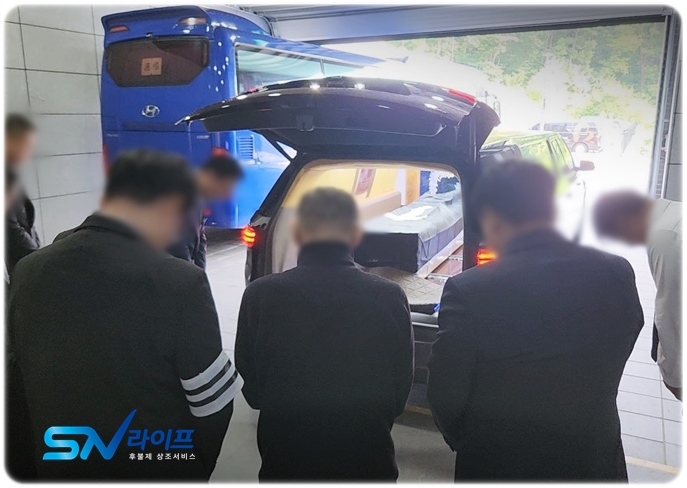 한양대구리병원장례식장 비용 2일장 절차 입관과 안치까지