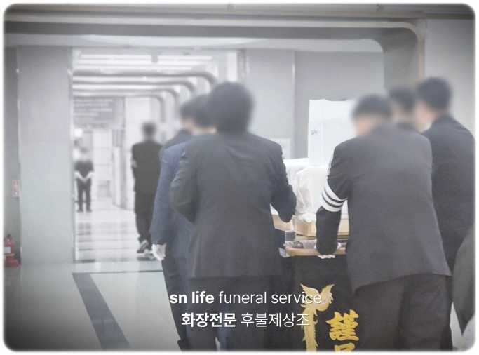 제천시영원한쉼터봉안당_sn라이프 장례정보