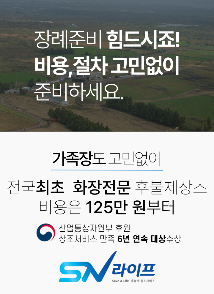 장례125만원