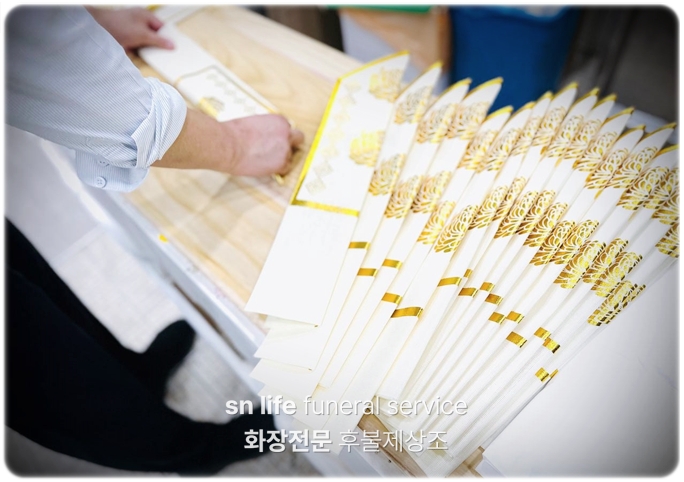 송정사랑병원장례식장_sn라이프 장례정보