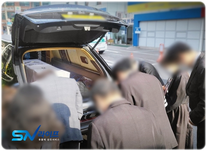 충남보령아산병원장례식장 sn라이프 장례정보