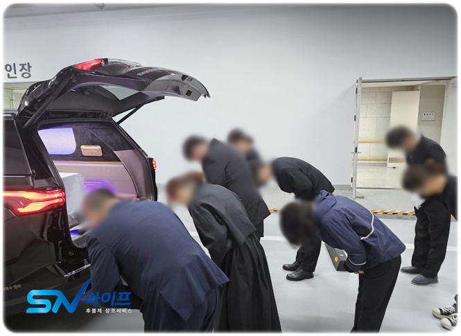 sn라이프 장례정보