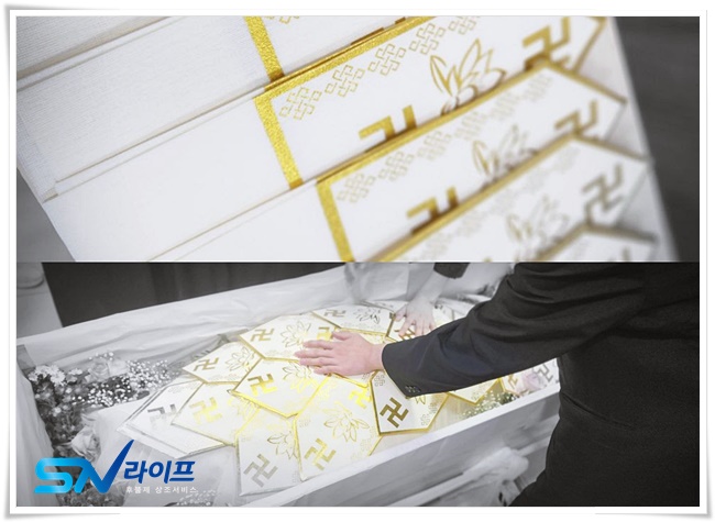 은평요양병원장례식장빈소비용