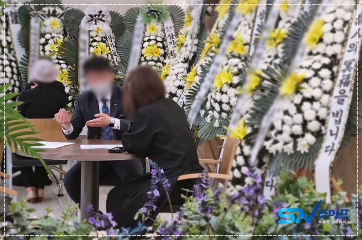 함백산추모공원장례식장