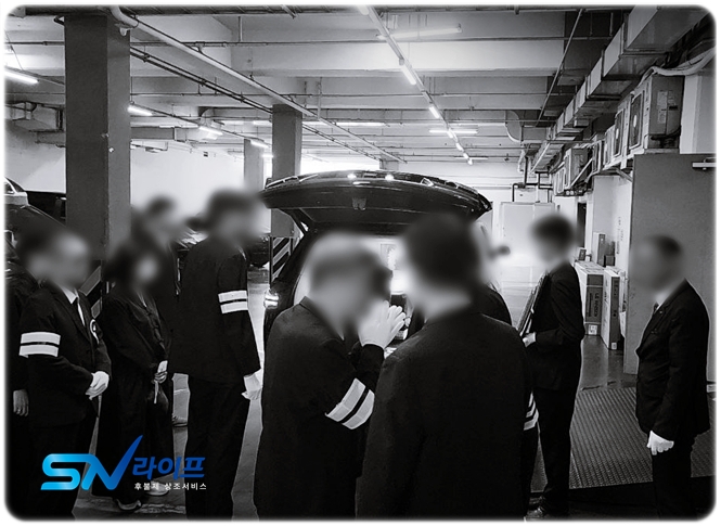 증평대한장례식장_sn라이프 장례정보